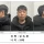 조주빈을 범부로 만들어버린 대한민국 최악의 성범죄자 
