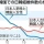 한일 국제결혼 급증으로 난리난 일본 트위터