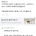아파트 앱에 올라온 민원글 레전드