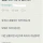 금융자산 7.9억에 4인가족이면 파이어 가능할까? 