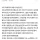 나 교통사고 보험사기로 경찰 신고 당했어 제발 도와줘ㅜ