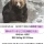 충격적인 일본 곰목장의 곰 프로필