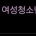 디시인사이드에서 답변을 빨리 받는법 