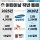작년과 올해 어린이날의 차이점