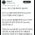 한국 주식 공부중인 미국 개미들