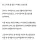주식 빼서 아파트산 사람의 절규 ㄷㄷㄷ