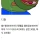2026년 2월 미주갤에서 예측한 코스피 전망
