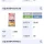 포켓몬빵 풀매수 때린 편의점 점장