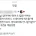 간호사 태움 사연 1등 댓글