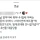 간호사 태움 사연 1등 댓글