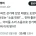 소음 민원 때문에 쫒겨난 태권도장 근황 