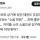 소음 민원 때문에 쫒겨난 태권도장 근황 