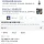 상하차 끝나고 한입 
