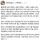 학교에서 맞고 온 아들