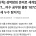 여수 섬박람회 준비로 세계일주…공무원 출장 107건