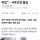 삼성전자 노조 “만족할 결과 안 나오면 망설임 없이 총파업”