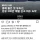 홍해 뚫고 원유 200만 배럴 도착