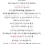 동탄 롯데캐슬 34평 20억 돌파 썰