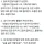 진짜 잘 사는 집 특징