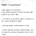 트럼프 &#034;한국을 사랑한다&#034;