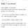 트럼프 &#034;한국을 사랑한다&#034;