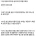 암컷 범고래가 다른 종족 고래를 입양한 이유 