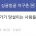 정신병원 가기 망설이는 사람들에게