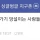 정신병원 가기 망설이는 사람들에게