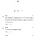 여초에서 경악한 항문 초음파 기계