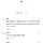 여초에서 경악한 항문 초음파 기계