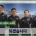 공군 장교 이름만 보고 중공군이라고 비하하는 유튜브 댓글
