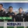 공군 장교 이름만 보고 중공군이라고 비하하는 유튜브 댓글