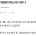 여친 조기폐경이라는데 어카냐 
