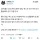 코스프레 금지령 내린 코믹월드