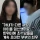 트위터 네토부부의 결말