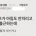와이프가 아침도 안 차려주는데 이게 맞아?