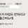 와이프가 아침도 안 차려주는데 이게 맞아?