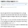 아침부터 사무실에서 싸움난 회사 