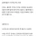 50억 유산 다툼에 등장한 솔로몬