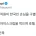 일본 호텔 직원이 한국인 손님을 구별하는 방법