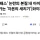 지금 화제인 놀이공원 매직패스 논란 