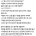 대구가는 KTX 입석 빌런 썰