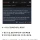 &#034;네가 본 가장 빠른 해고는 뭐였어?&#034;