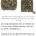 무려 천만원짜리 명품 군복 ㄷㄷ