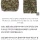 무려 천만원짜리 명품 군복 ㄷㄷ
