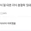 더 이쁜 자식 덜 이쁜 자식 분명히 있대