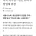 요즘 한국이 미국에 수출하는 것