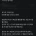 주왕산 사건으로 난리난 커뮤들 근황