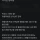 주왕산 사건으로 난리난 커뮤들 근황