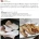 버섯이 고기맛 난다고 할 때 들었던 의문